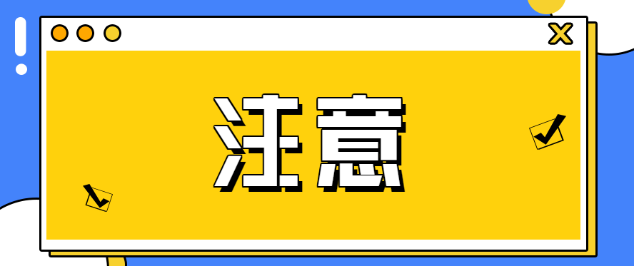 小规模纳税人虚开发票的15个特征