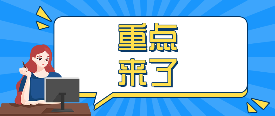 三流不一致专票，竟然也允许抵扣增值税！