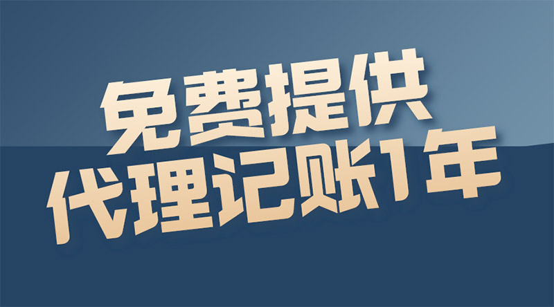 为让河南中小企业快速走出灾情影响，广慧在行动！