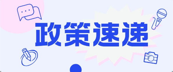 老板必看！这几类企业/个人必须缴消费税，搞错要踩坑！
