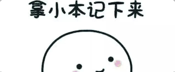 @2026初级会计考生，初级全卷答题秘籍分享！必看干货，不要错过~